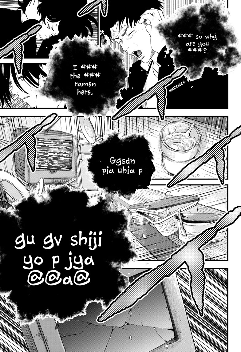Read Bug Ego ENGLISH Manga Online