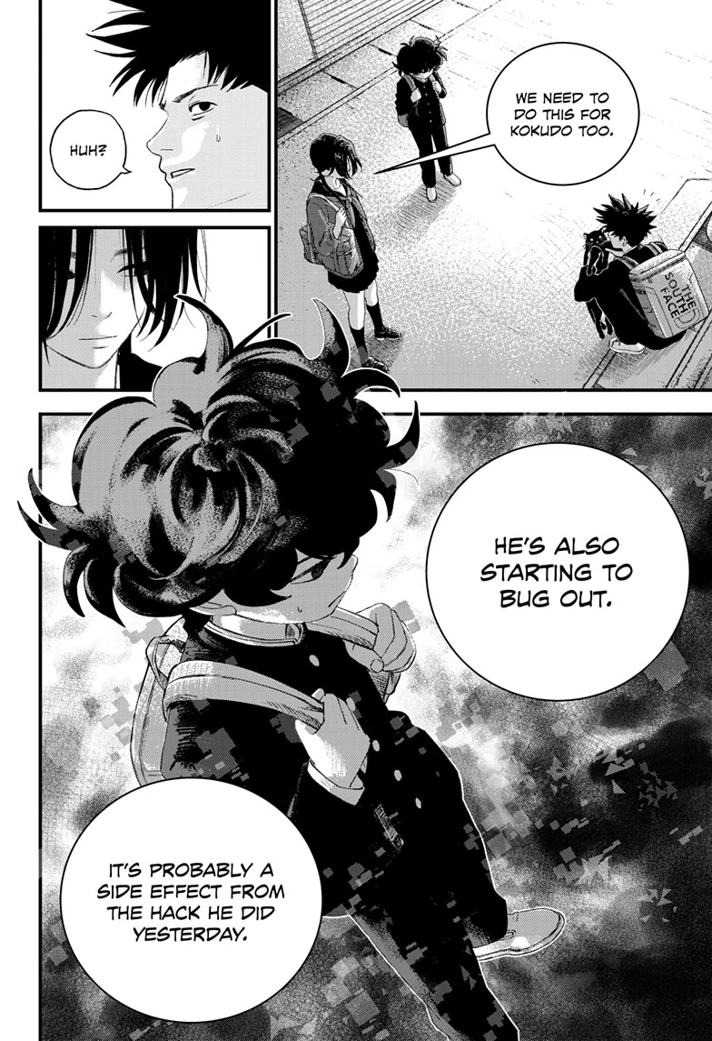 Read Bug Ego ENGLISH Manga Online
