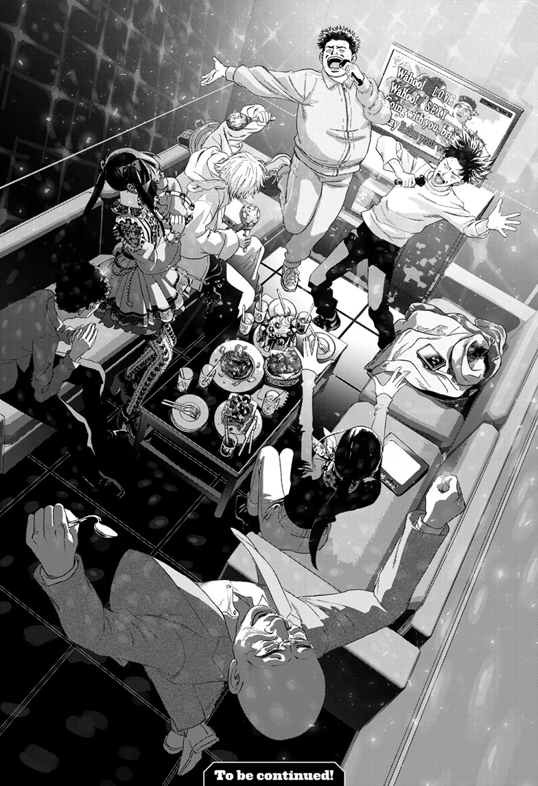 Read Bug Ego ENGLISH Manga Online