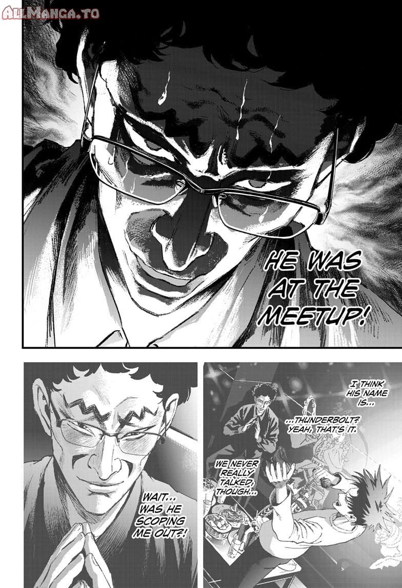 Read Bug Ego ENGLISH Manga Online