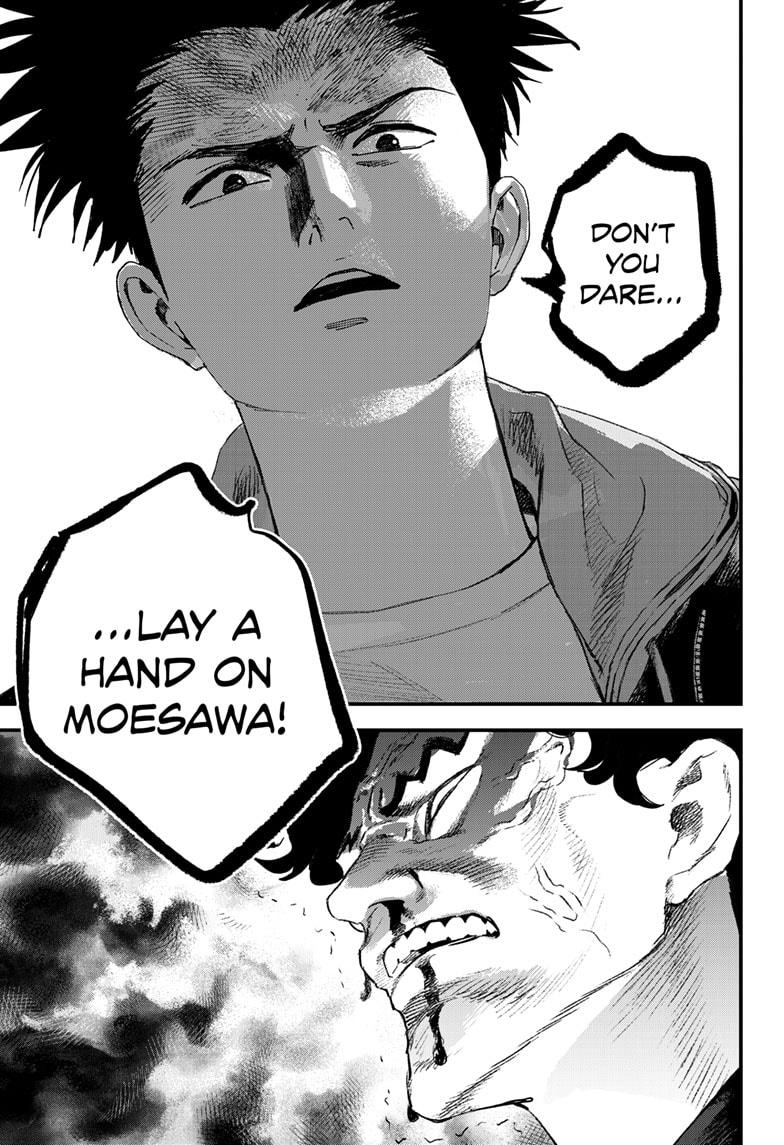 Read Bug Ego ENGLISH Manga Online