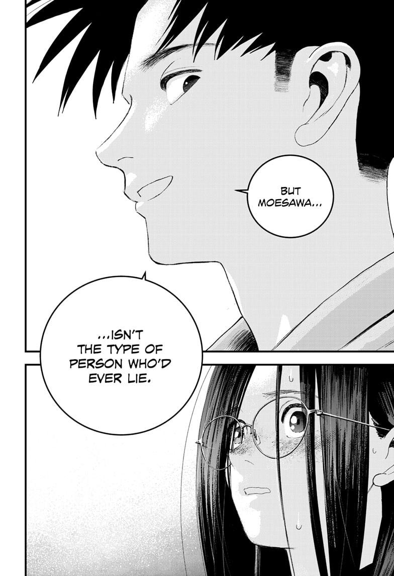 Read Bug Ego ENGLISH Manga Online
