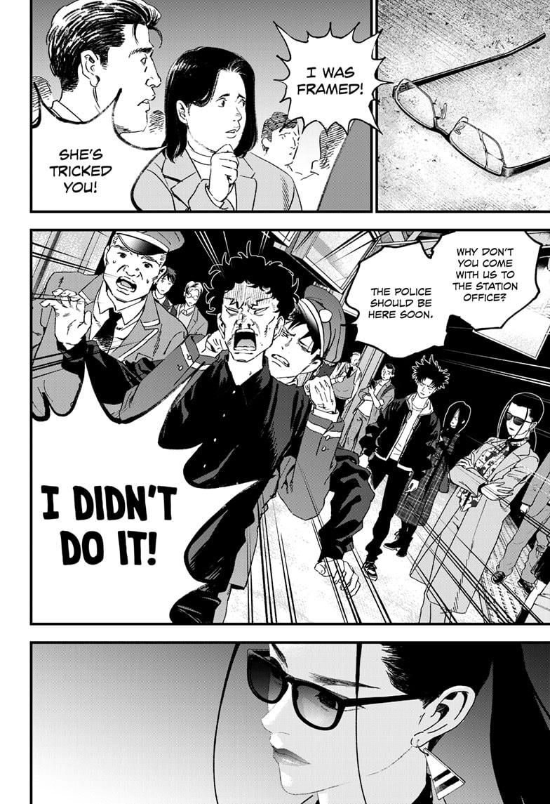 Read Bug Ego ENGLISH Manga Online