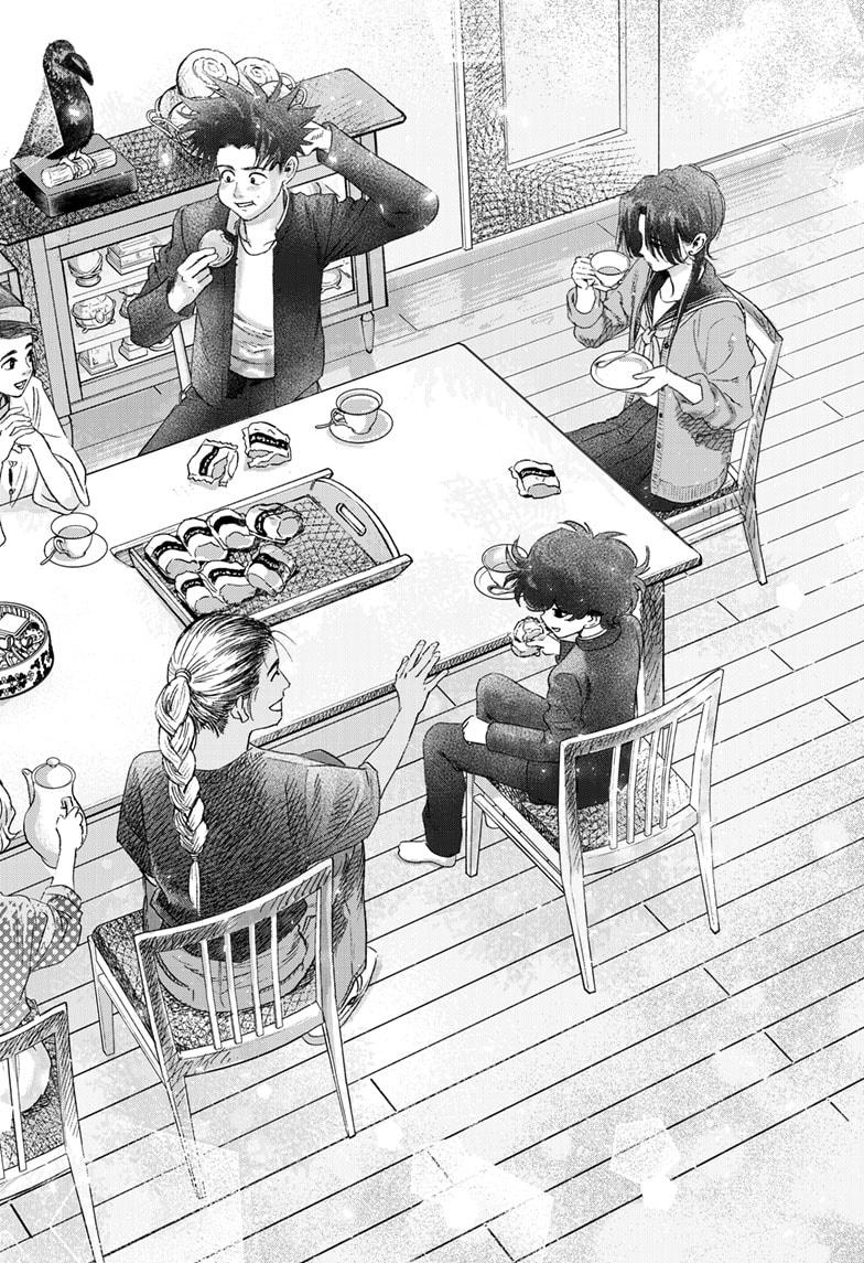 Read Bug Ego ENGLISH Manga Online
