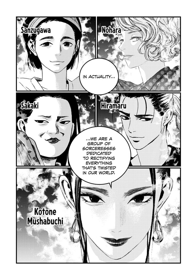 Read Bug Ego ENGLISH Manga Online