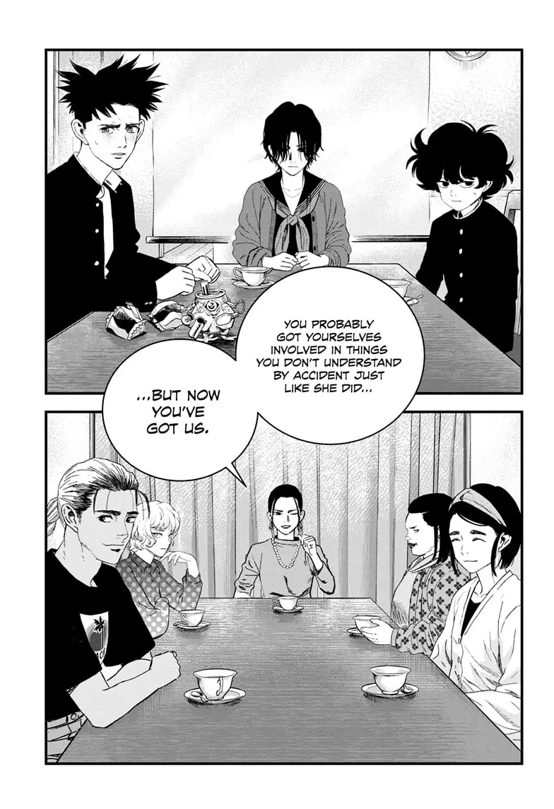 Read Bug Ego ENGLISH Manga Online