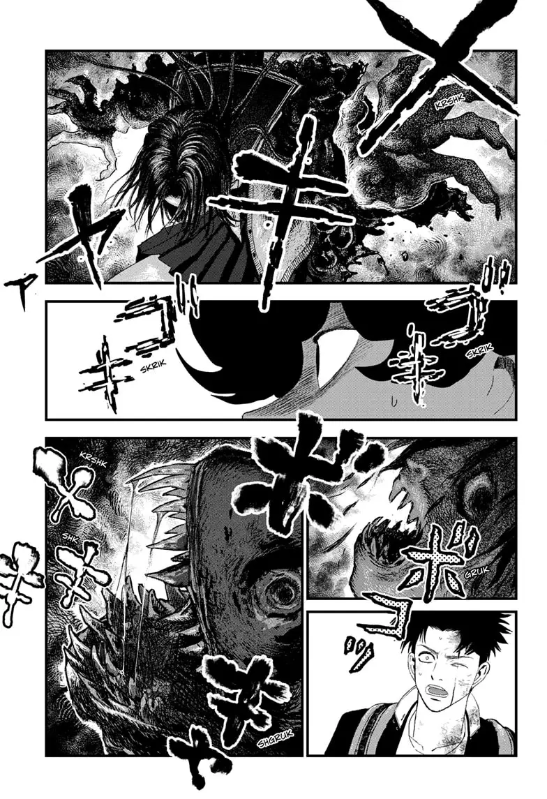 Read Bug Ego ENGLISH Manga Online