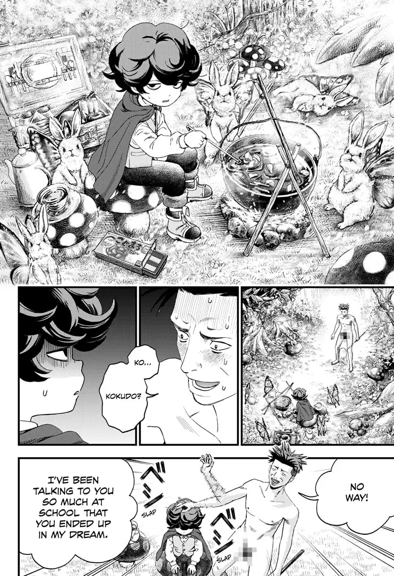Read Bug Ego ENGLISH Manga Online