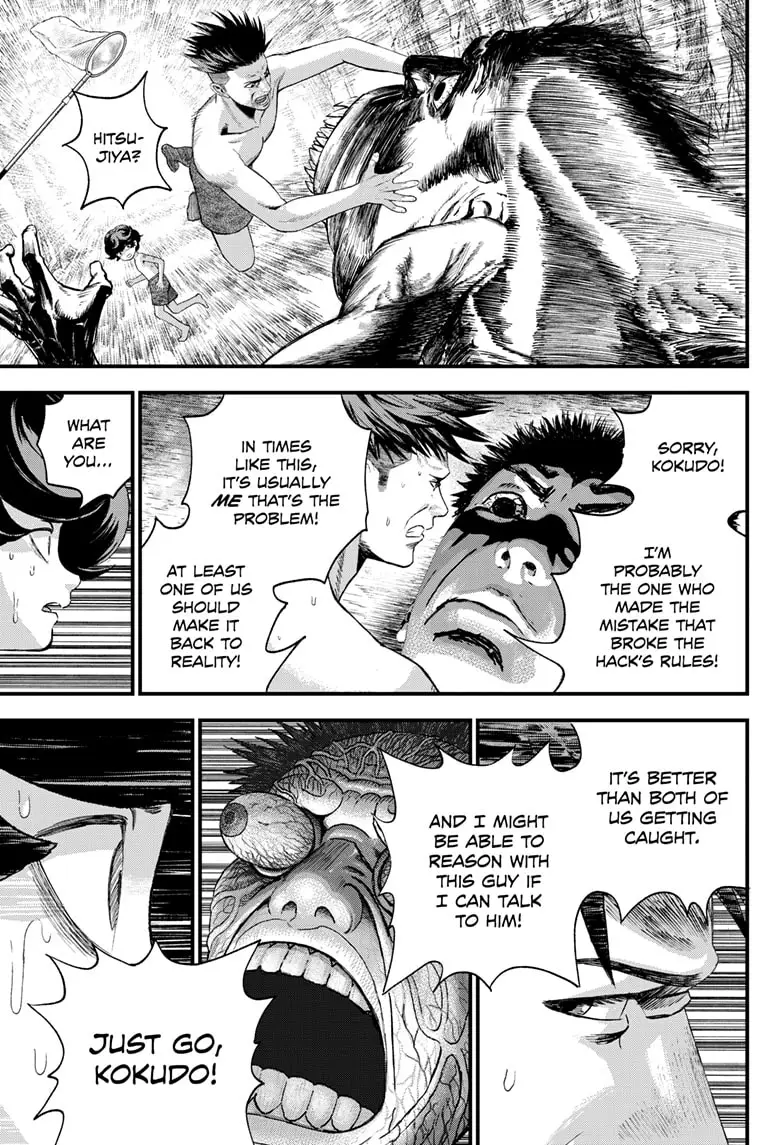 Read Bug Ego ENGLISH Manga Online