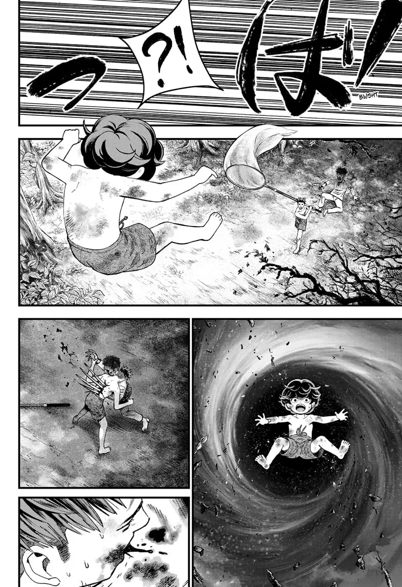 Read Bug Ego ENGLISH Manga Online