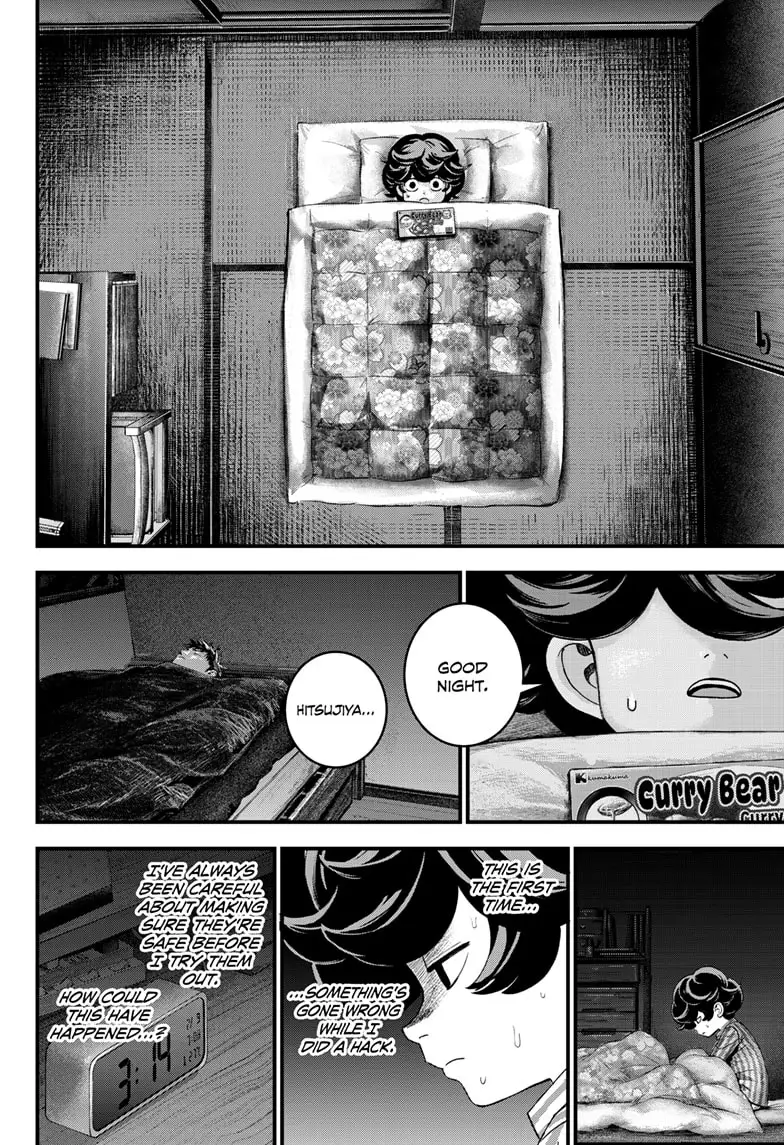 Read Bug Ego ENGLISH Manga Online