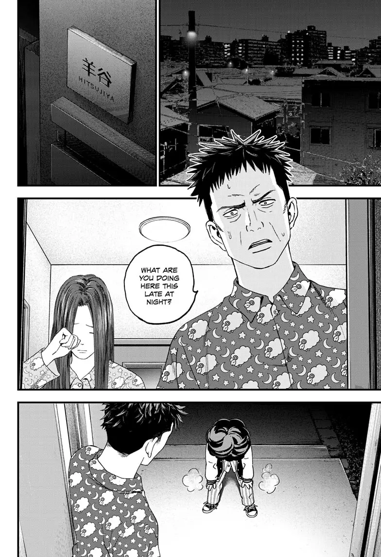 Read Bug Ego ENGLISH Manga Online