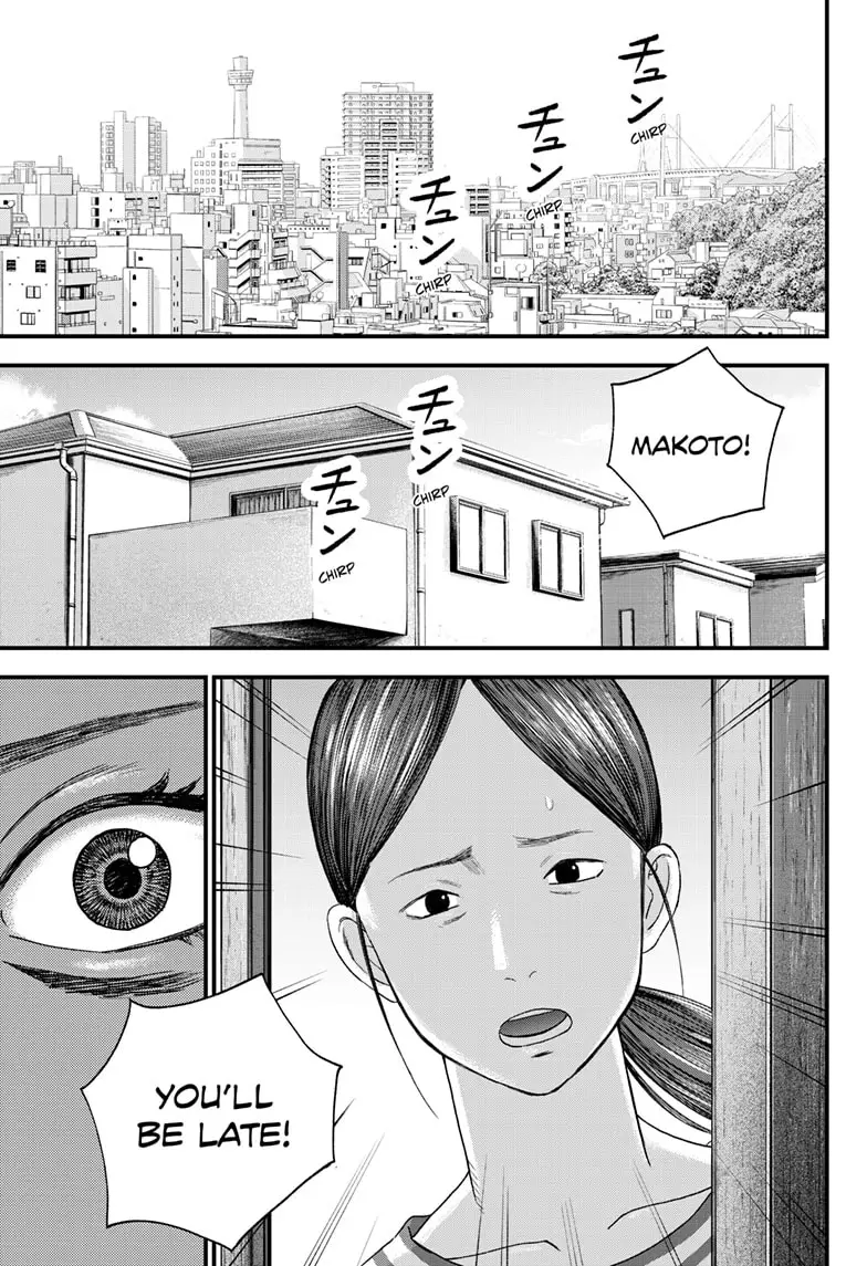 Read Bug Ego ENGLISH Manga Online