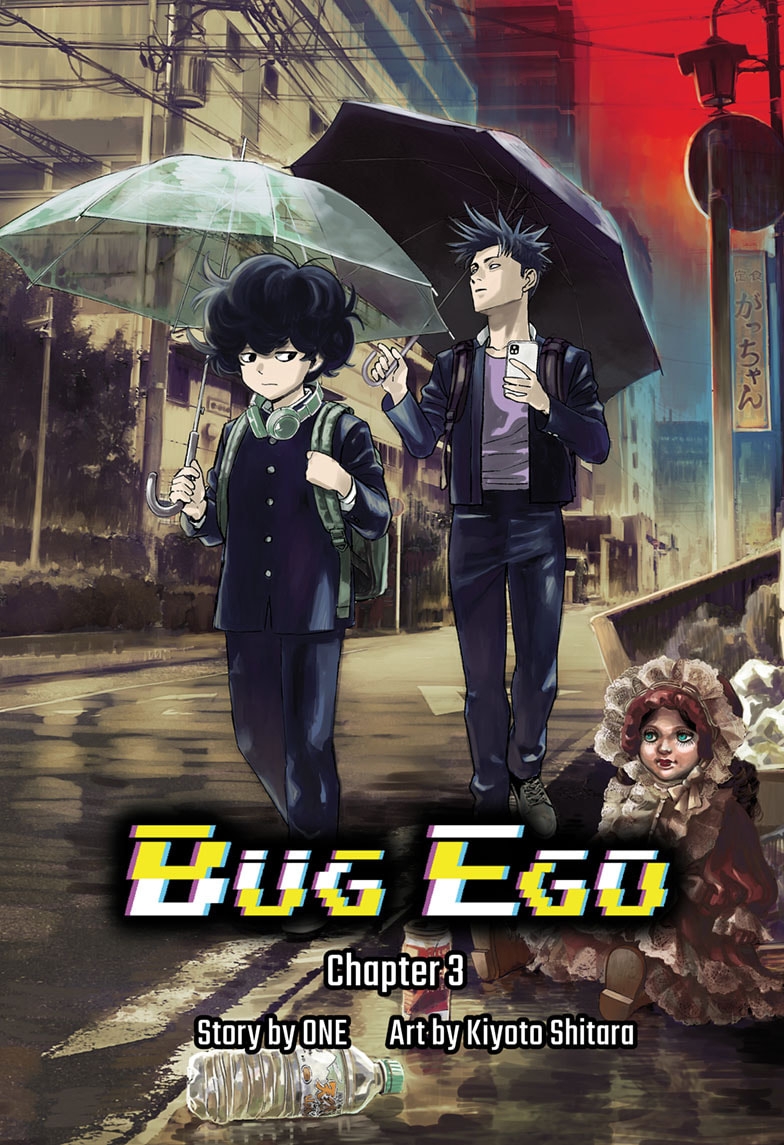 Read Bug Ego ENGLISH Manga Online