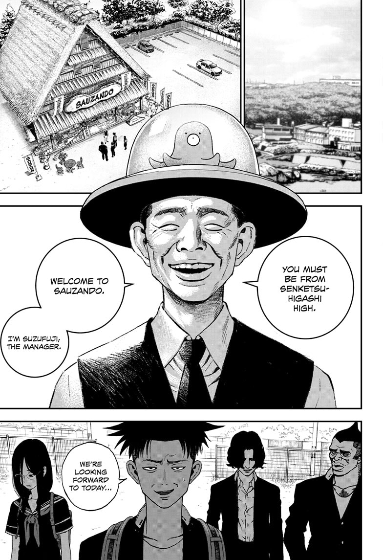 Read Bug Ego ENGLISH Manga Online