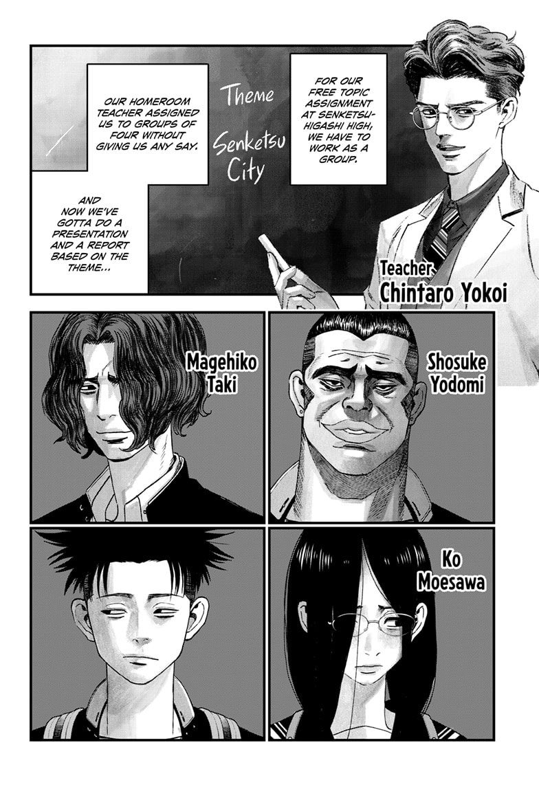 Read Bug Ego ENGLISH Manga Online