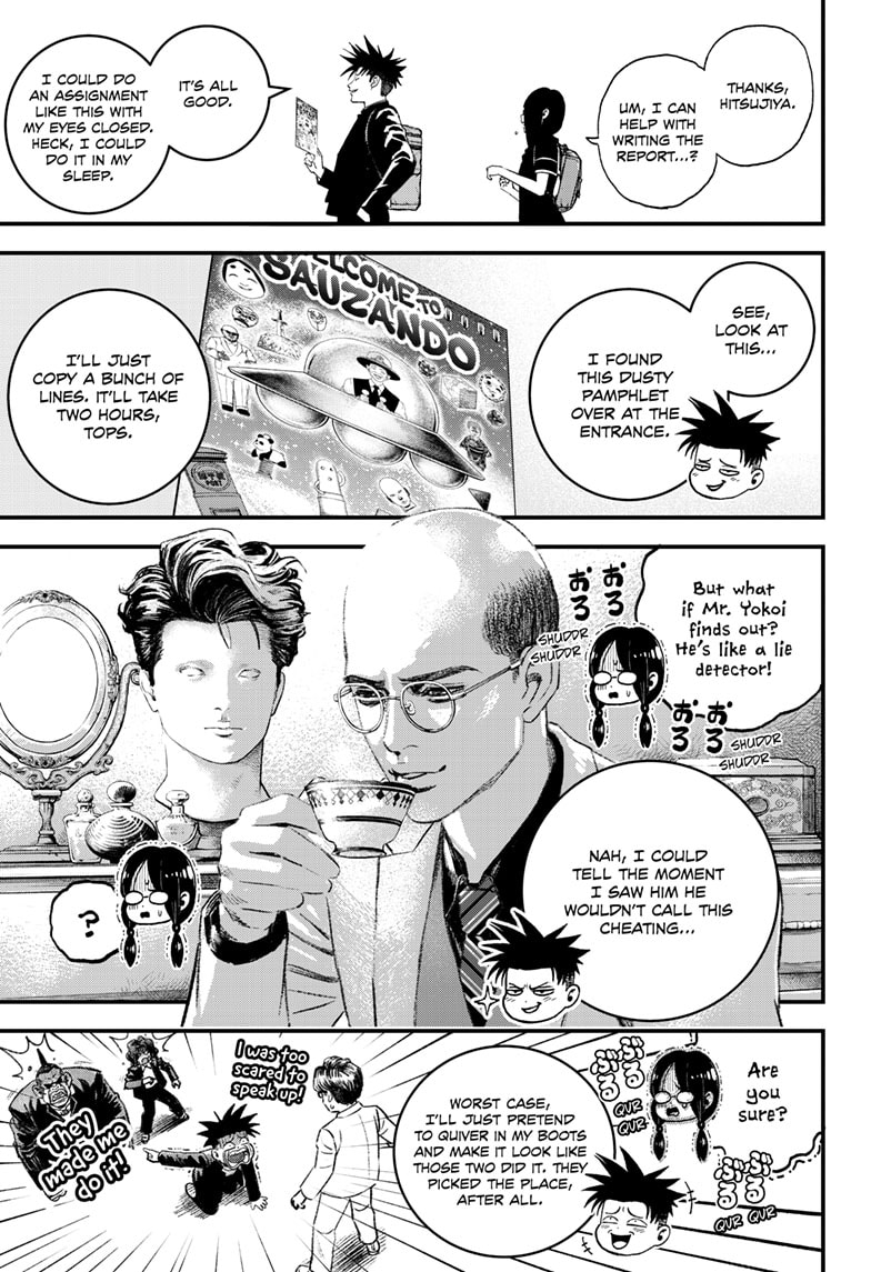 Read Bug Ego ENGLISH Manga Online
