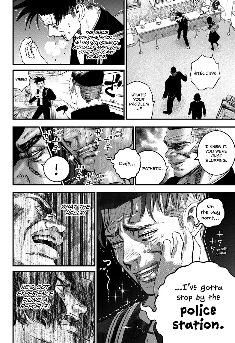 Read Bug Ego ENGLISH Manga Online