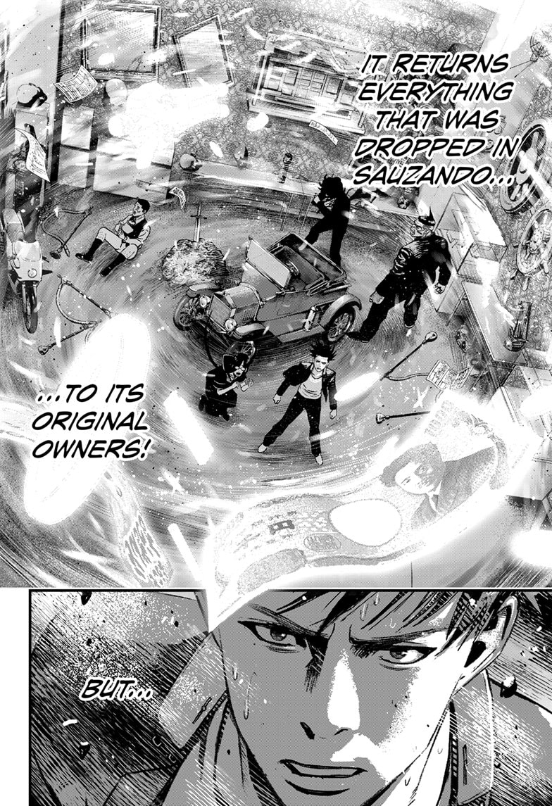 Read Bug Ego ENGLISH Manga Online