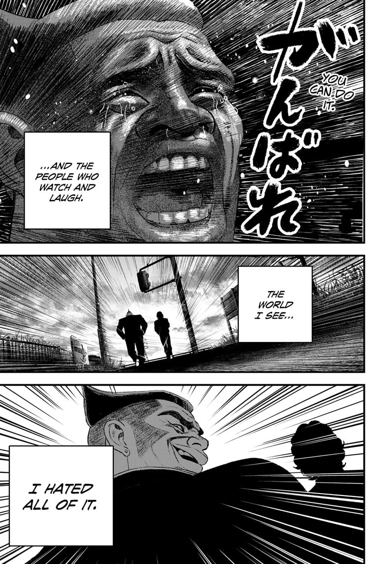 Read Bug Ego ENGLISH Manga Online