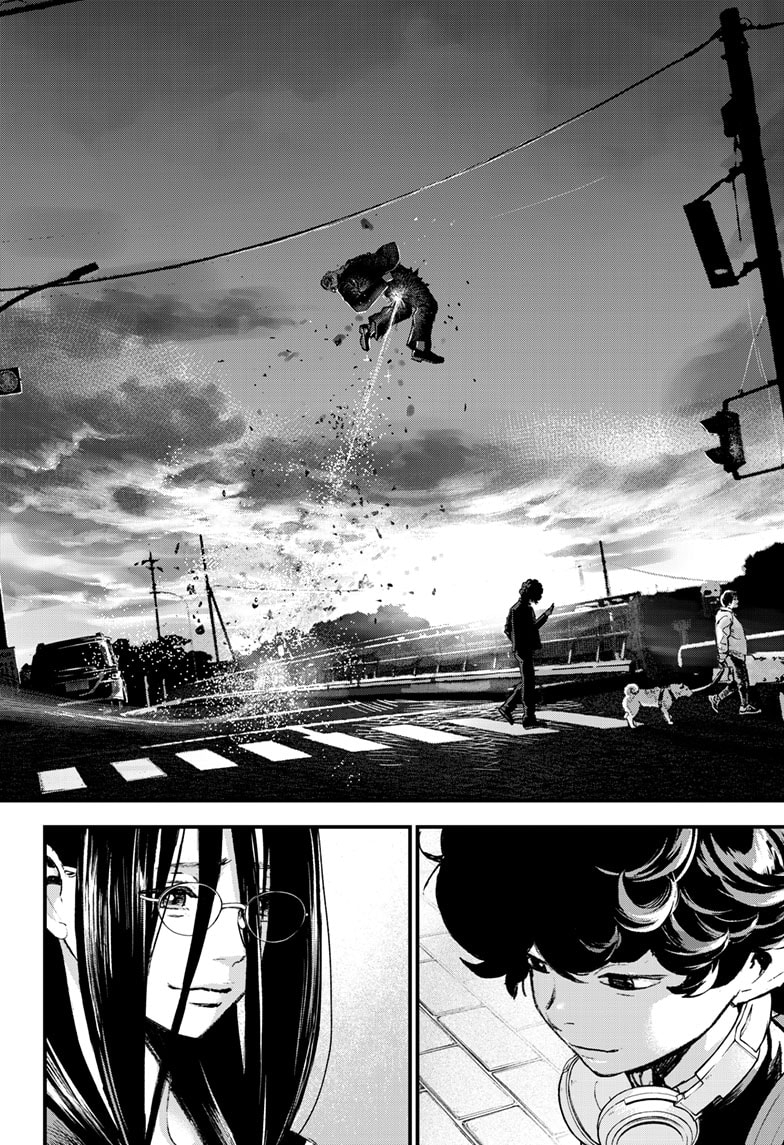 Read Bug Ego ENGLISH Manga Online