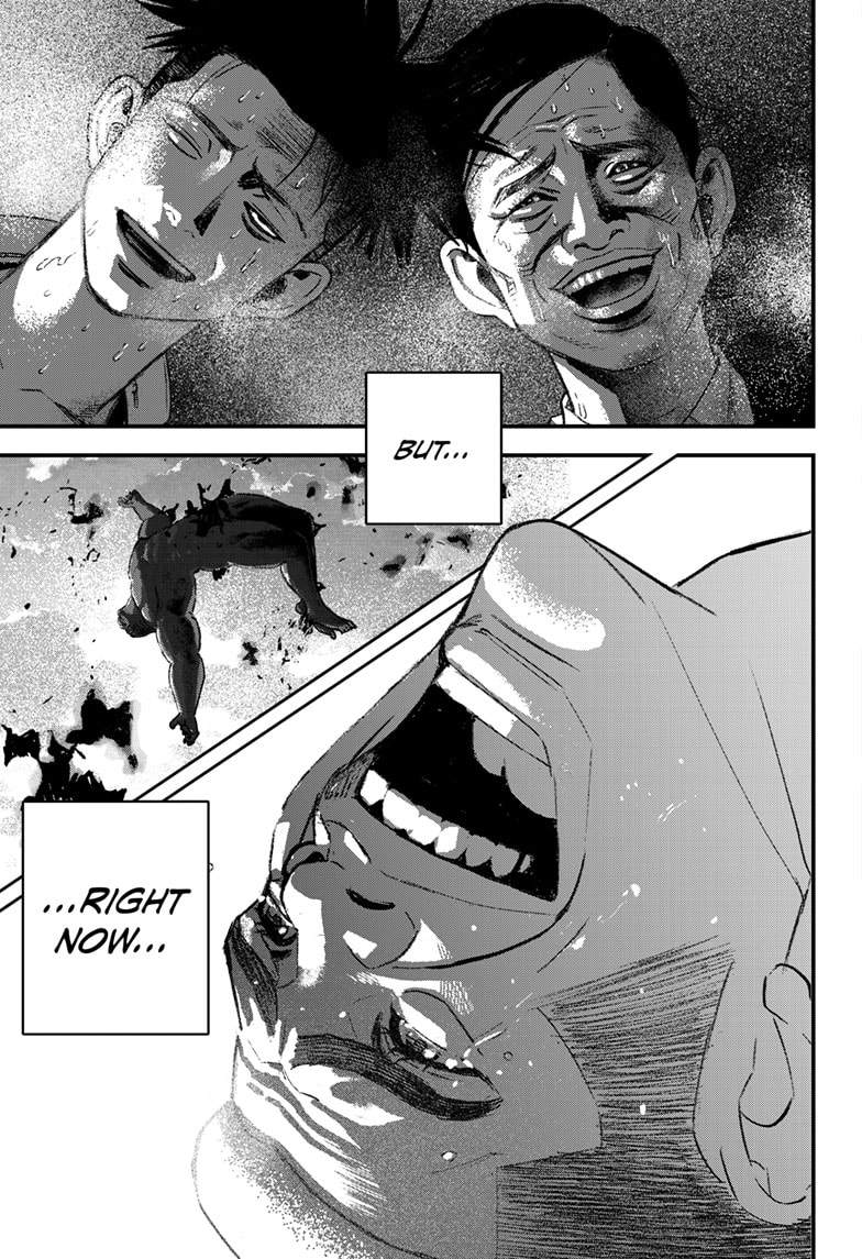 Read Bug Ego ENGLISH Manga Online