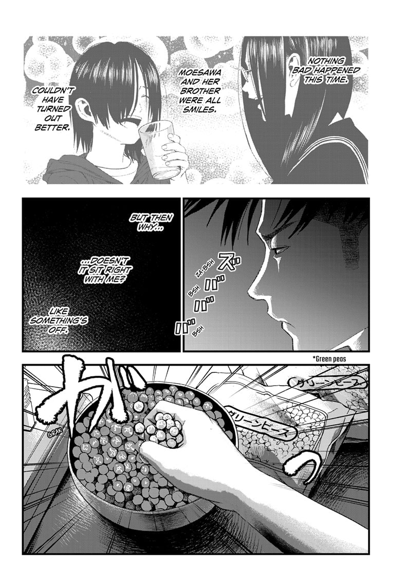 Read Bug Ego ENGLISH Manga Online