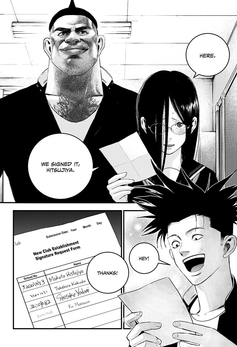 Read Bug Ego ENGLISH Manga Online