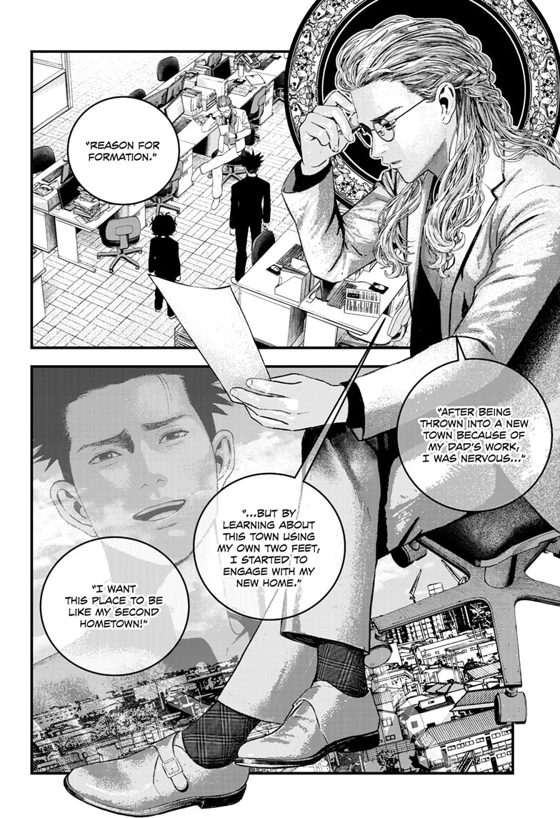 Read Bug Ego ENGLISH Manga Online