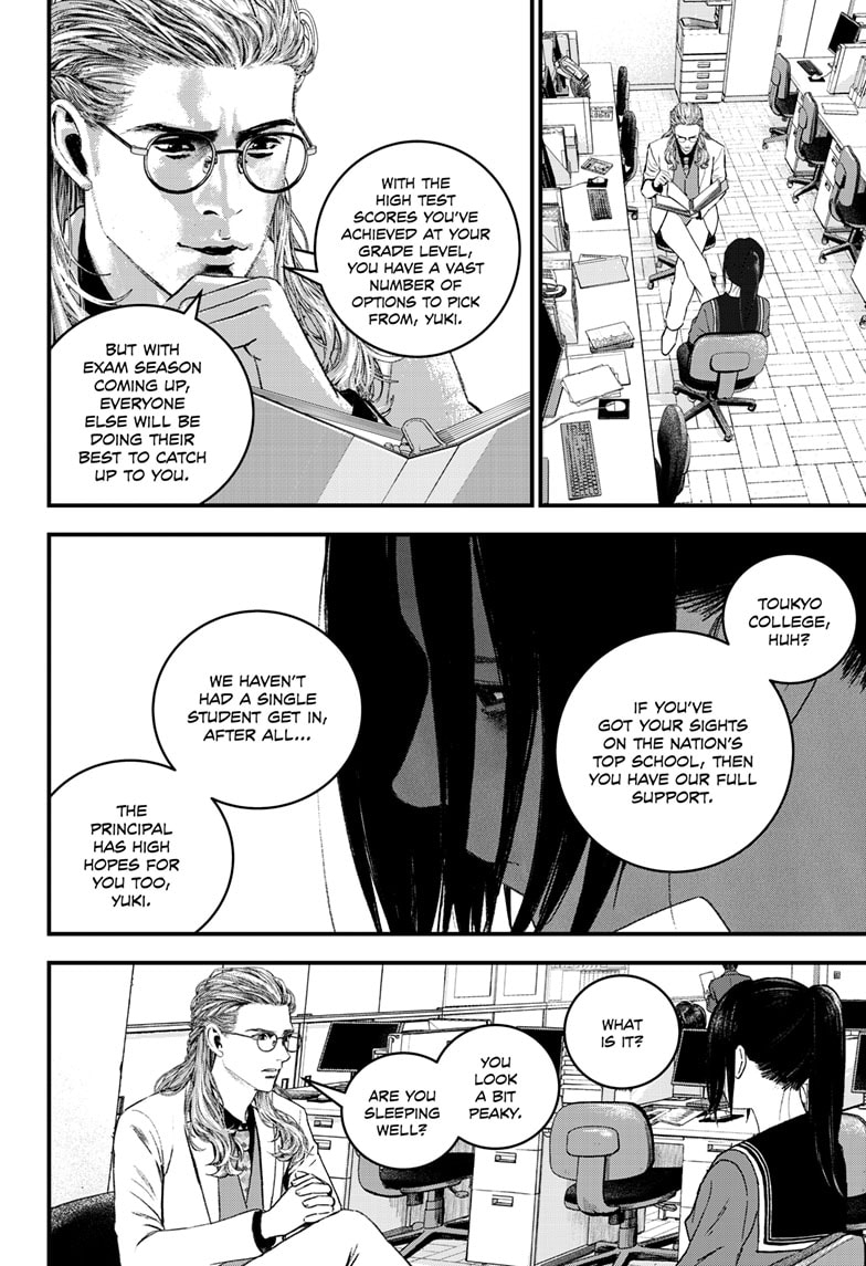 Read Bug Ego ENGLISH Manga Online