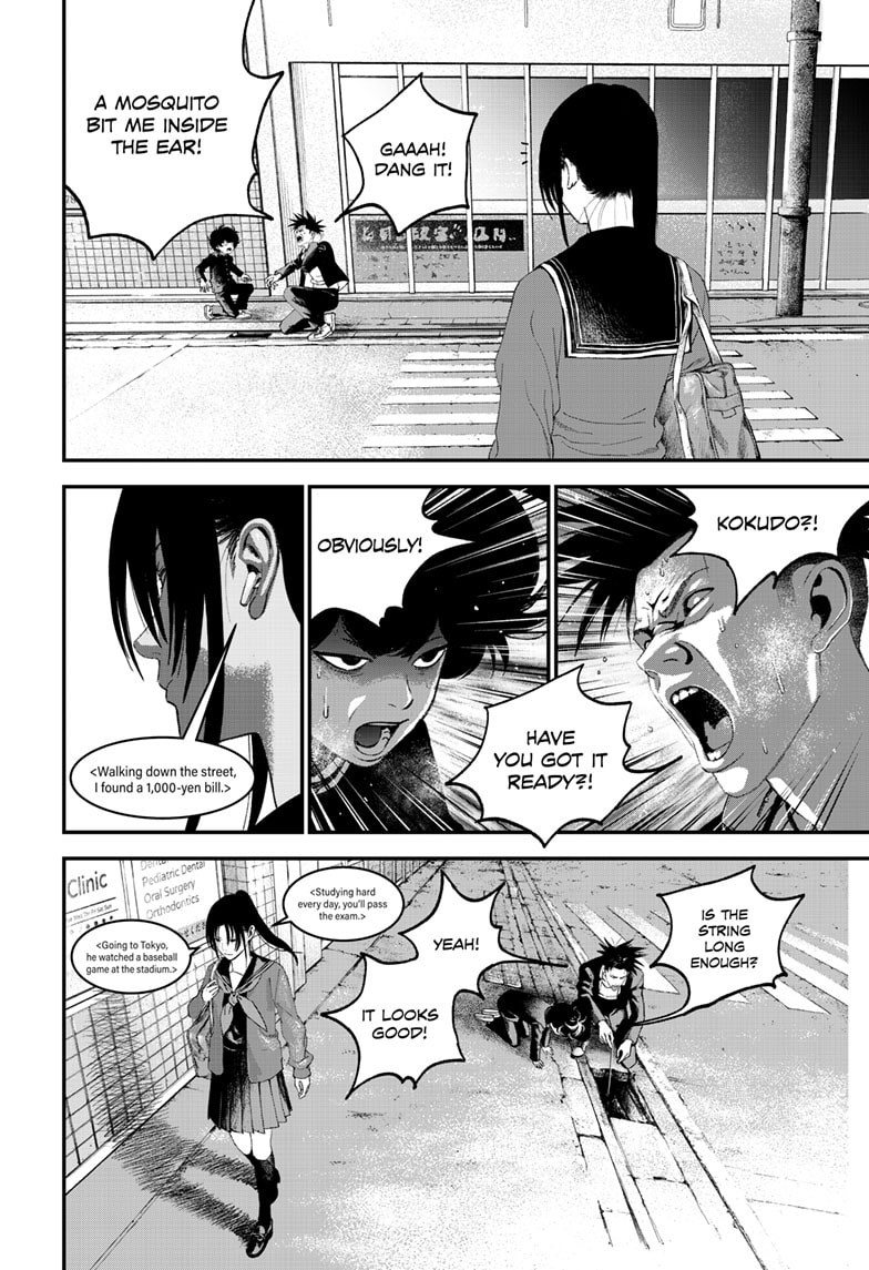 Read Bug Ego ENGLISH Manga Online