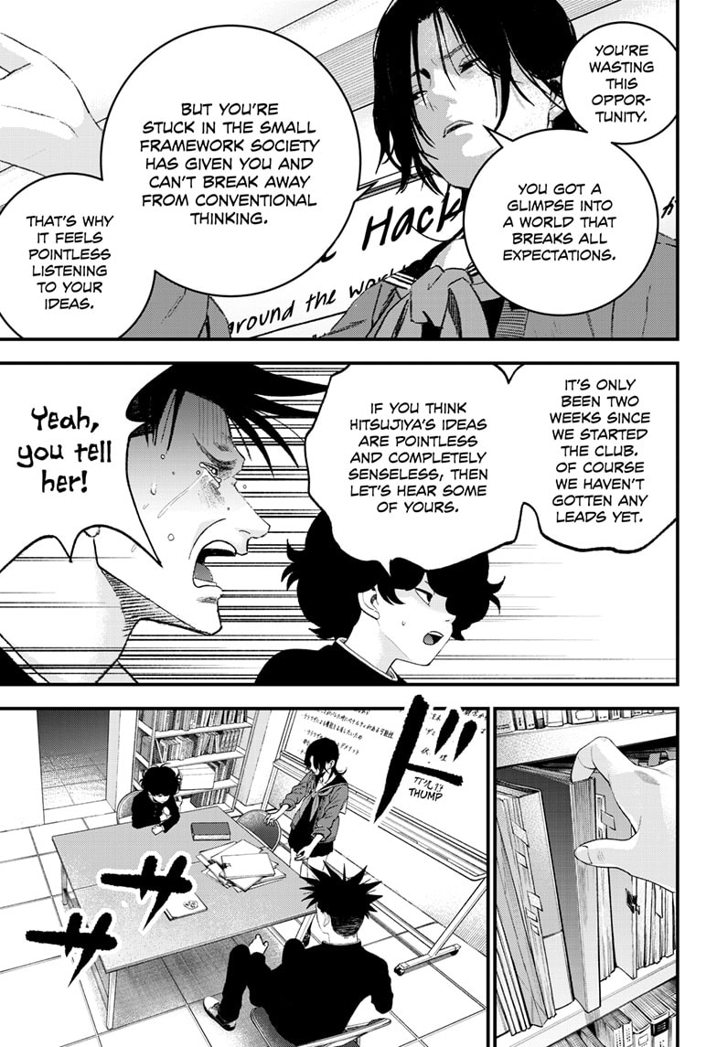 Read Bug Ego ENGLISH Manga Online