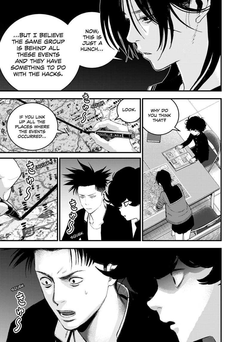Read Bug Ego ENGLISH Manga Online