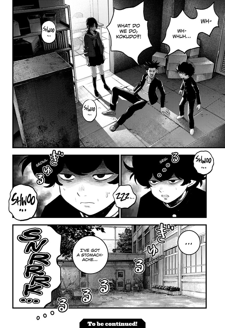 Read Bug Ego ENGLISH Manga Online