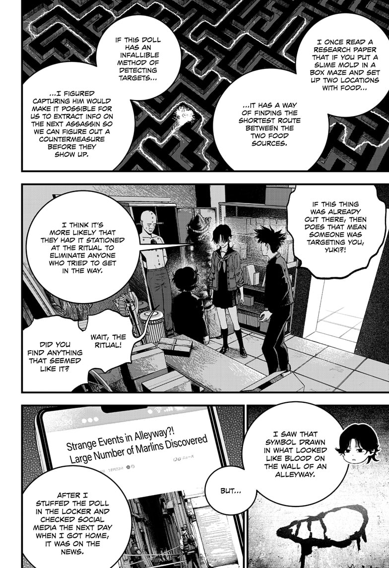 Read Bug Ego ENGLISH Manga Online