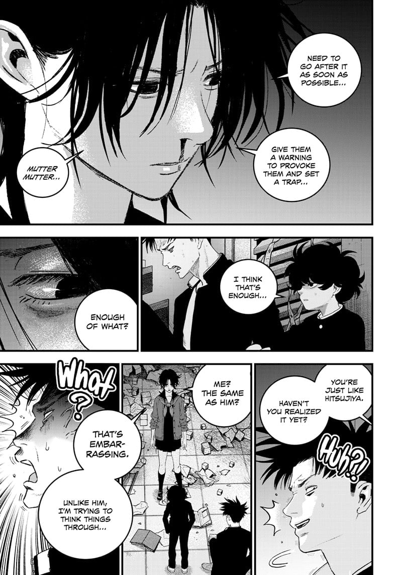 Read Bug Ego ENGLISH Manga Online