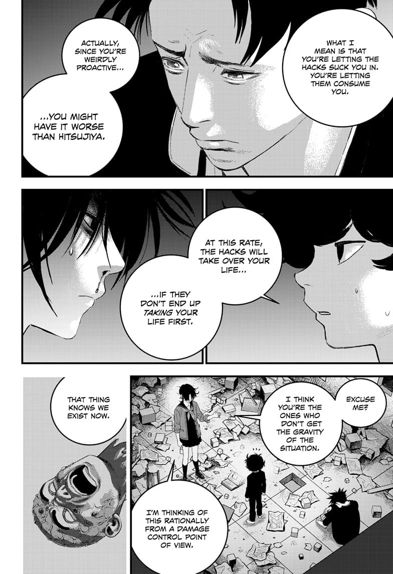 Read Bug Ego ENGLISH Manga Online