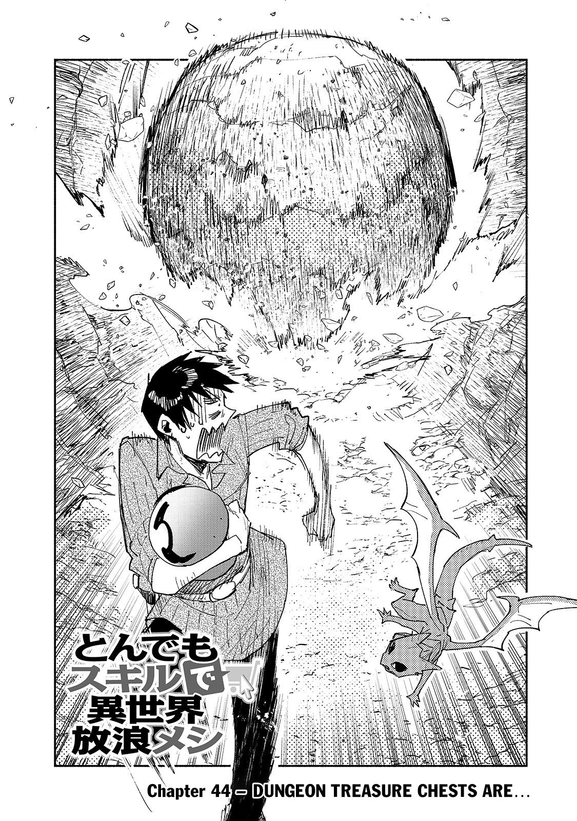 Read Campfire Cooking in Another World with My Absurd Skill ENGLISH Manga Online