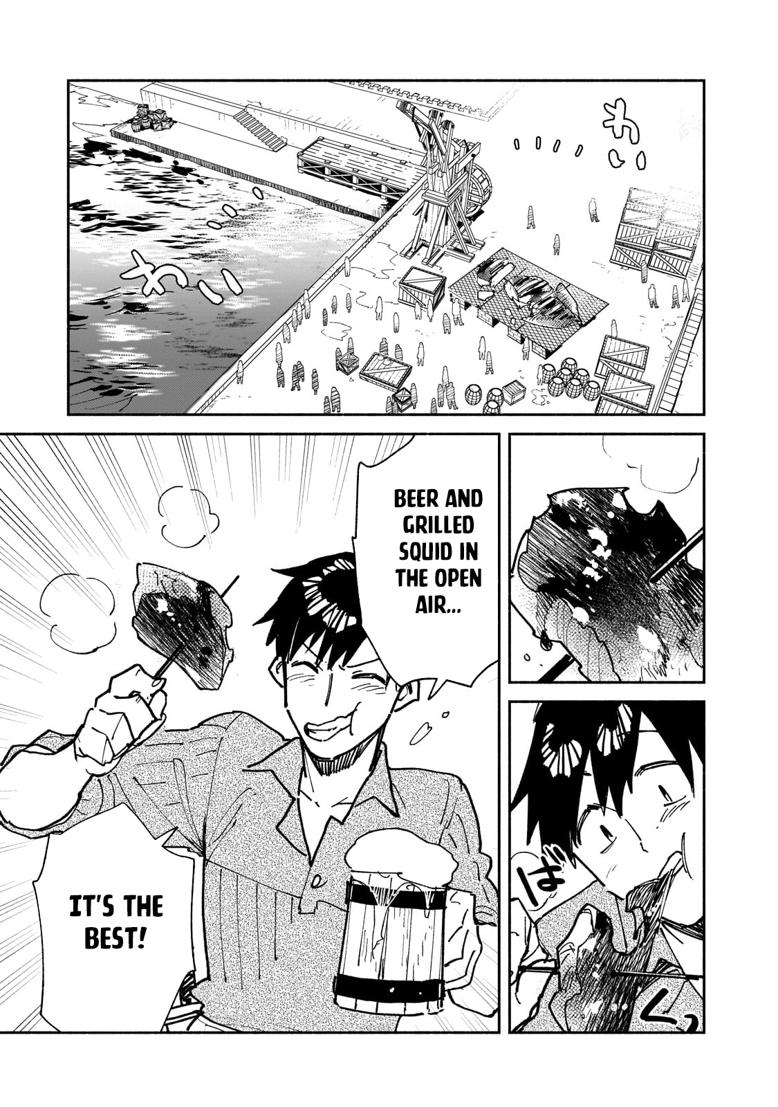 Read Campfire Cooking in Another World with My Absurd Skill ENGLISH Manga Online