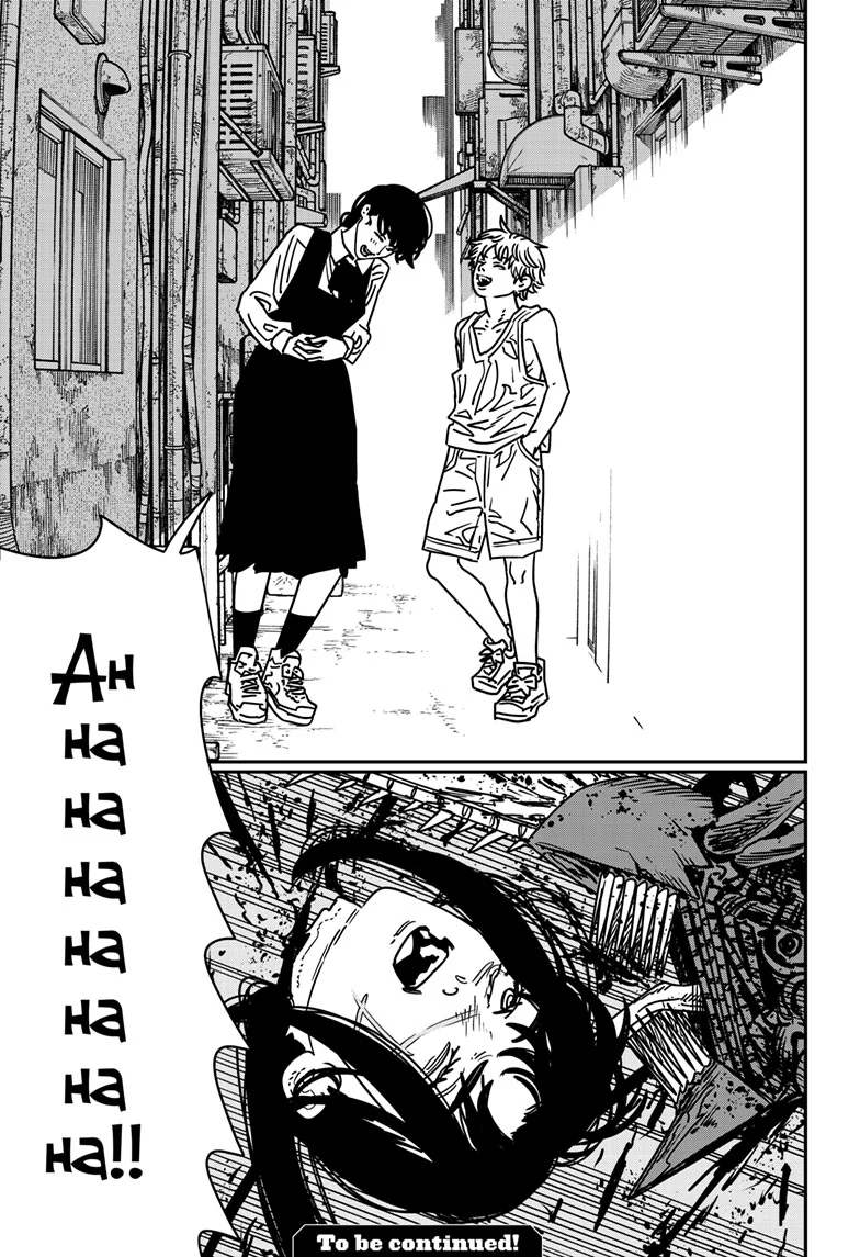 Read Chainsaw Man ENGLISH Manga Online