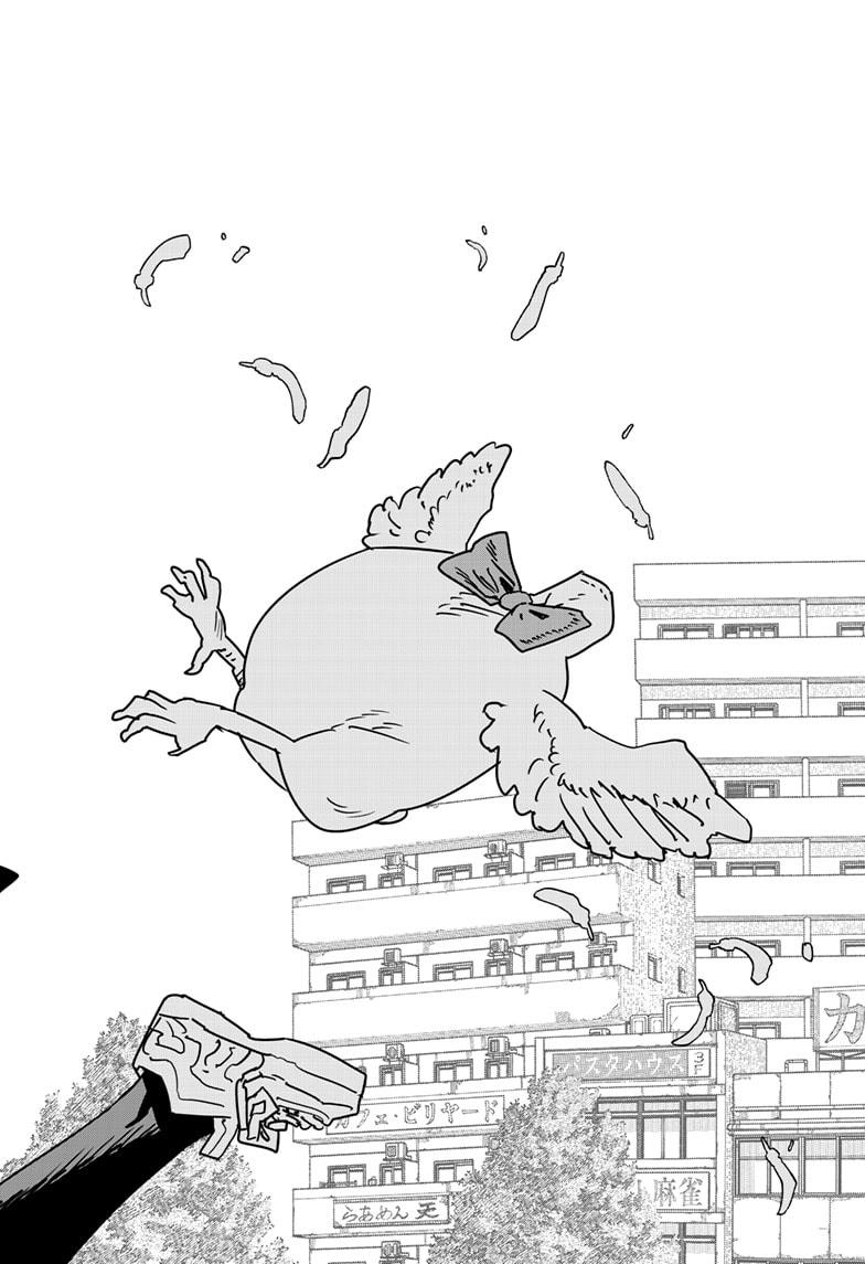 Read Chainsaw Man ENGLISH Manga Online