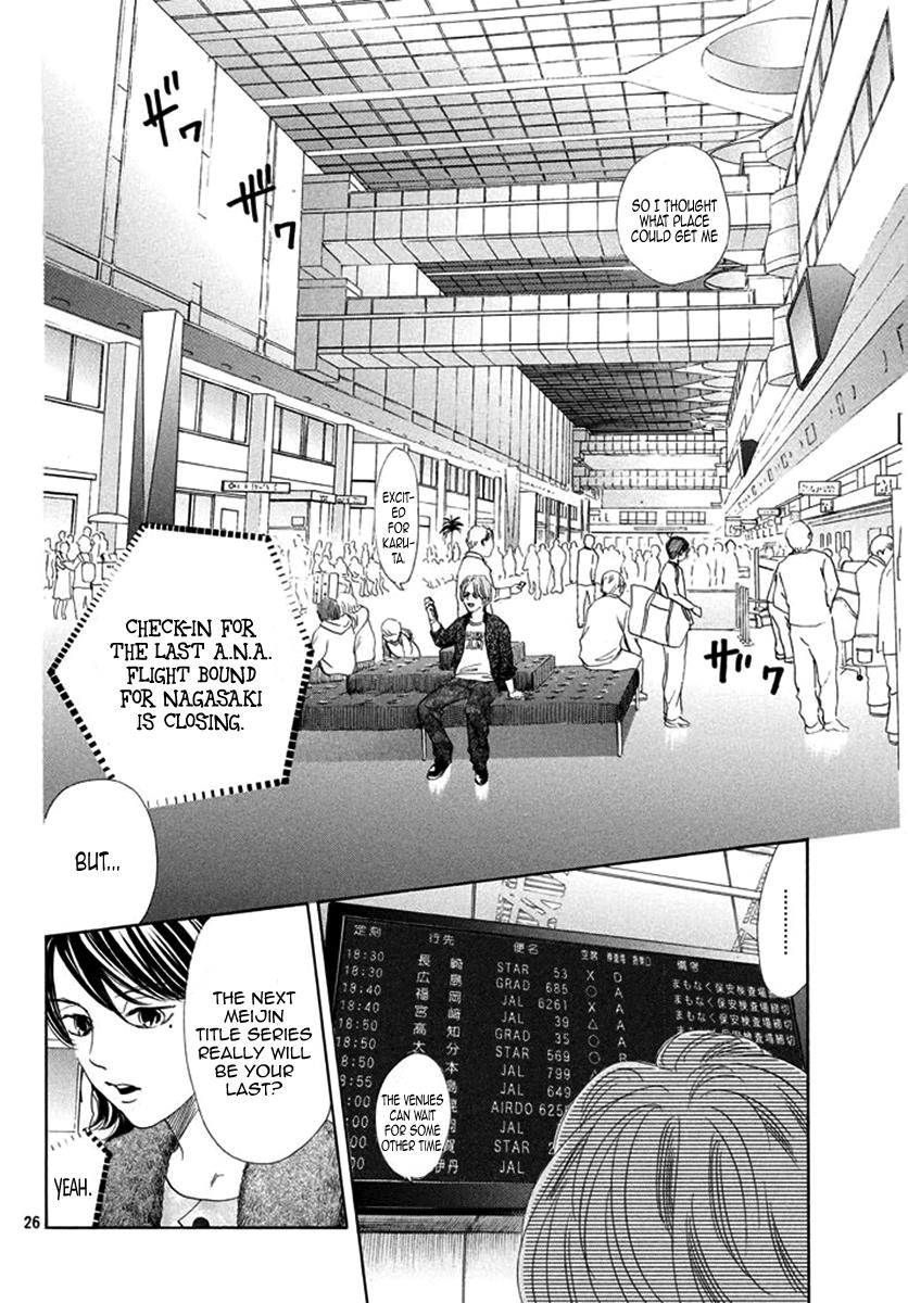 Read Chihayafuru ENGLISH Manga Online