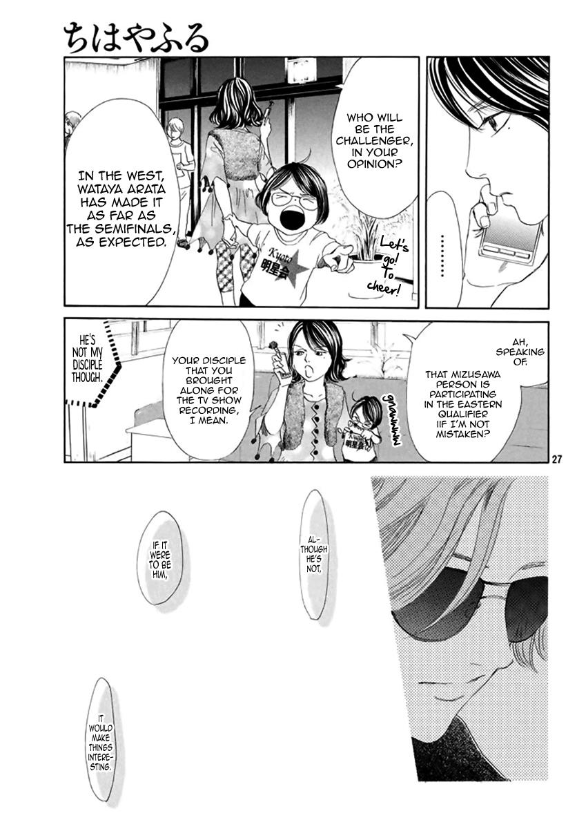 Read Chihayafuru ENGLISH Manga Online