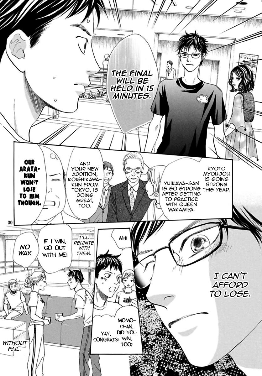 Read Chihayafuru ENGLISH Manga Online