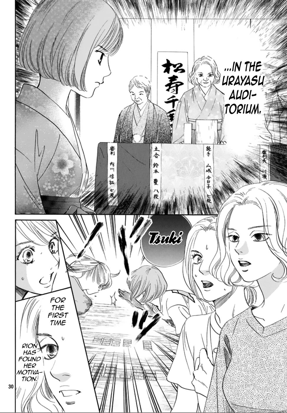 Read Chihayafuru ENGLISH Manga Online