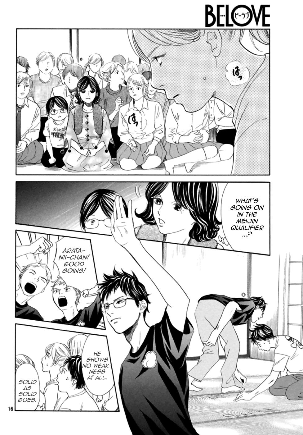 Read Chihayafuru ENGLISH Manga Online