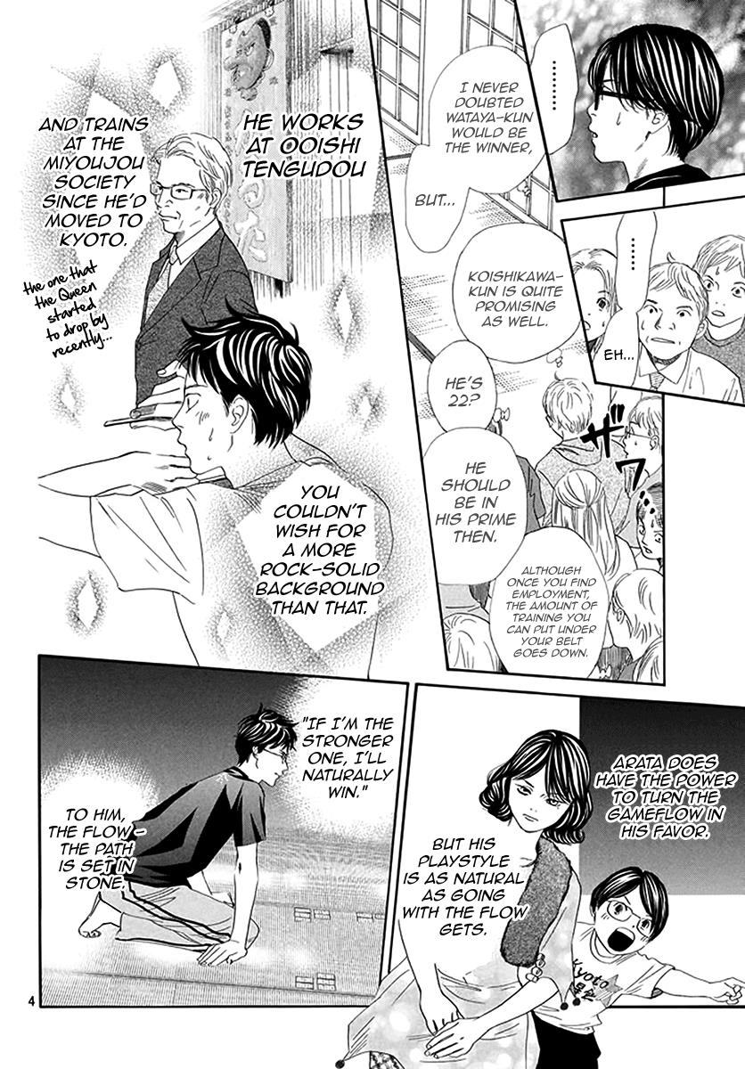 Read Chihayafuru ENGLISH Manga Online
