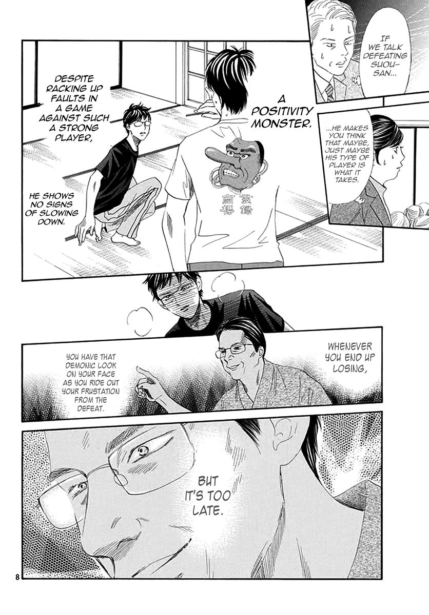 Read Chihayafuru ENGLISH Manga Online