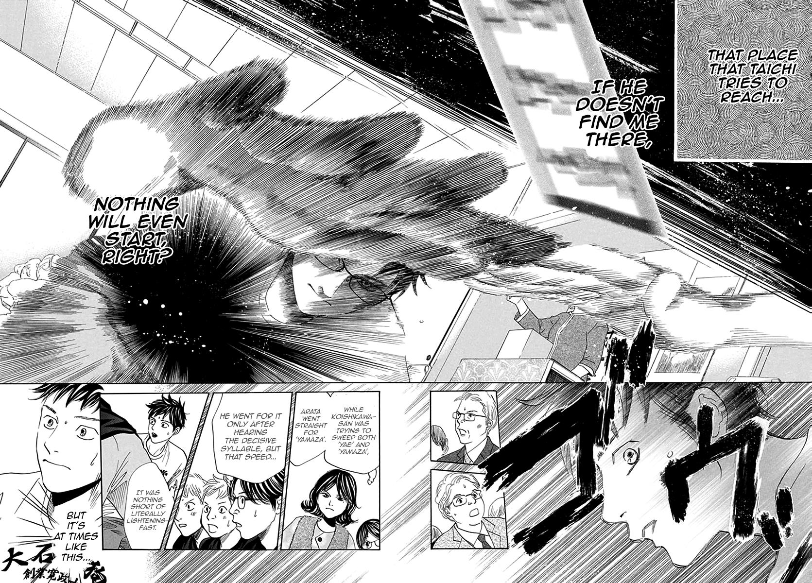 Read Chihayafuru ENGLISH Manga Online