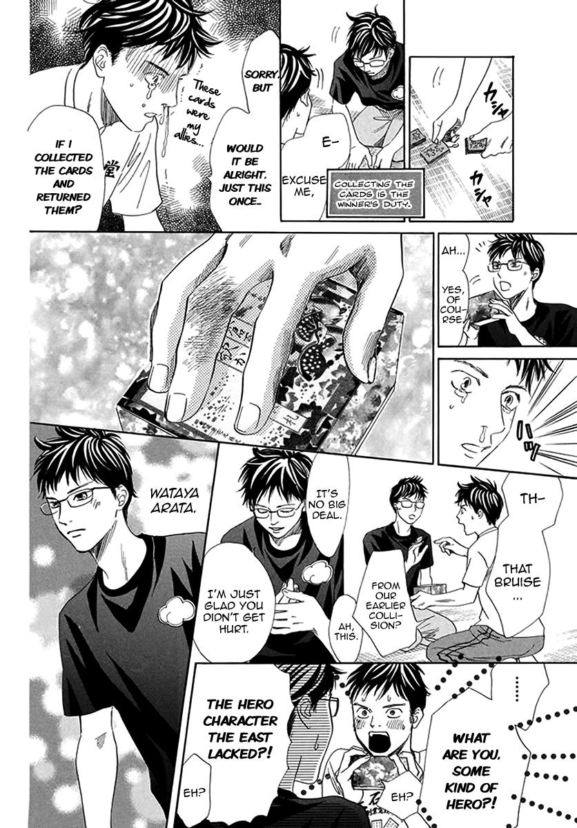 Read Chihayafuru ENGLISH Manga Online